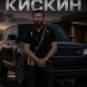 Тимофей Кискин