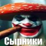 Михаил Умников