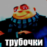 Ростислав Лепёхин