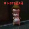 Роберт Марков