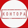 Басота Иван Борисович