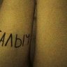 Иван_Галкин