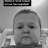 Аква Гуерра