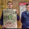 Вадим Мориарти