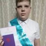 Ростислав Фрейсс