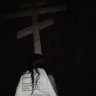 Архип Архипович