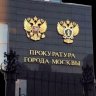 Владислав Бастардов