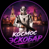 Kosmos_Escobar