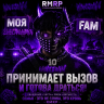 Максим Грешный