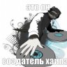 Тимоха Лёвкин