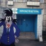 Богач