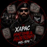 Магомед Харас