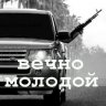 Архип_Мооре
