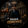 PashaSemenov
