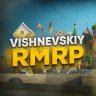 Александр Вишневский