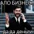 Cемен Мемфис