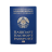 Кирилл Беларус