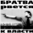 Арсен Алиев