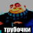 Ростислав Лепёхин