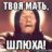 Бейби Тулежкин