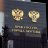 Владислав Бастардов