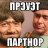Ричард_Королевский