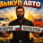 Андрей Перекупов
